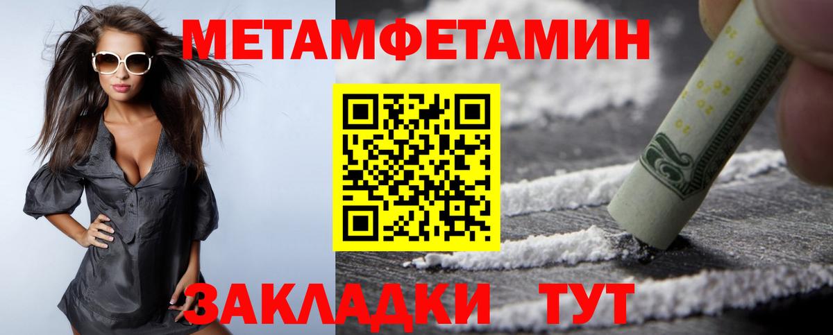 Омск  АМФ VHQ  АМФЕТАМИН  АМФЕТАМИН  Вход с VPN 