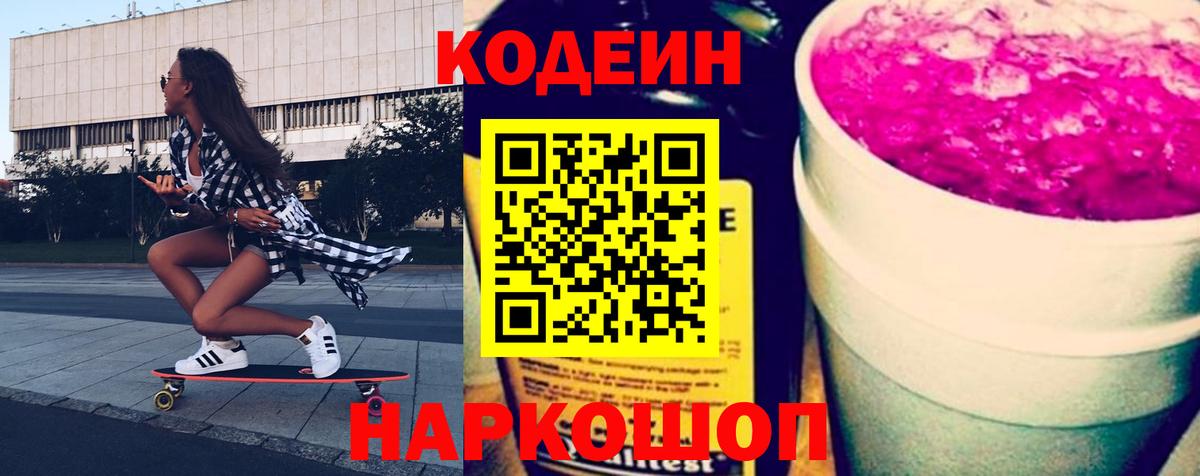  COCAIN Омск