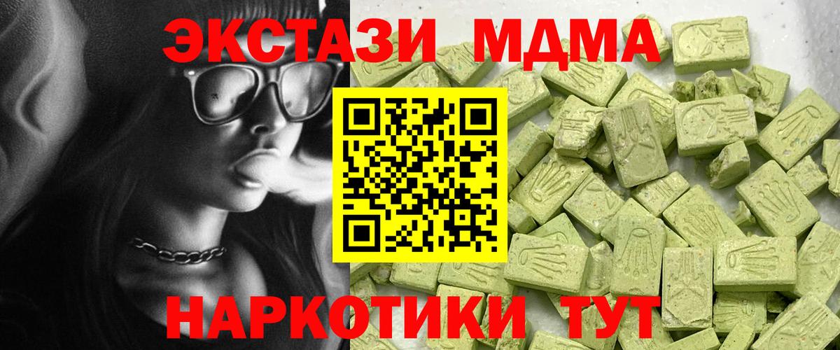 ЭКСТАЗИ Cube Омск