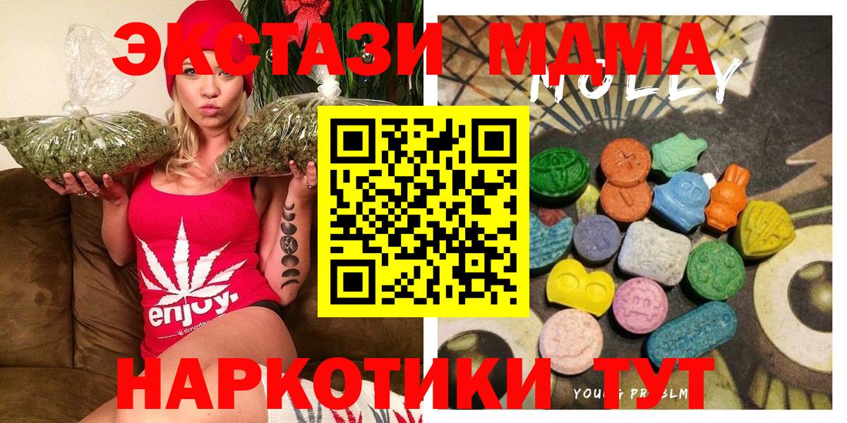 Экстази бентли  Вход с VPN  ЭКСТАЗИ  Омск  shop какой сайт  Ecstasy бентли 