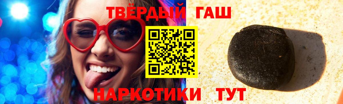 ГАШ AMNESIA HAZE  даркнет сайт  Омск  ГАШИШ Cannabis  Вход с VPN  ГАШ 