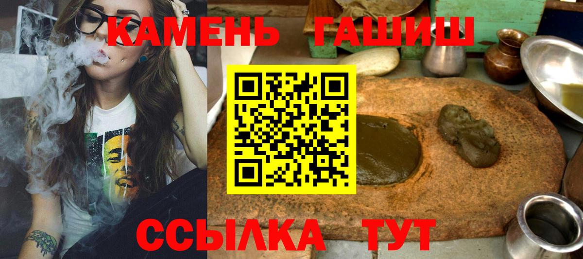 Гашиш Ice-O-Lator Омск