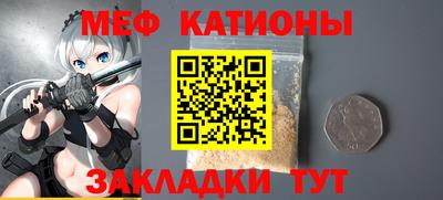 кокаин VHQ Славгород
