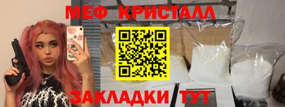 трава Старая Купавна