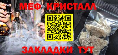 кокаин VHQ Славгород