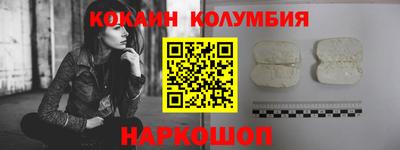 амф Сланцы
