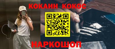 амф Сланцы