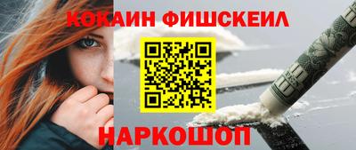ALPHA PVP Славянск-на-Кубани