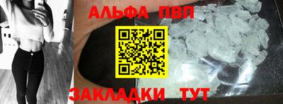 амф Сланцы