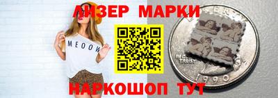 амф Сланцы