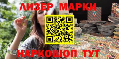 амф Сланцы