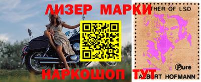 ALPHA PVP Славянск-на-Кубани