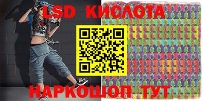 кокаин VHQ Славгород