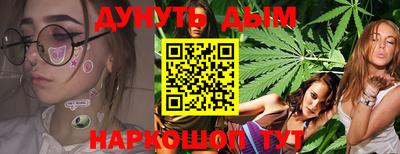 ALPHA PVP Славянск-на-Кубани