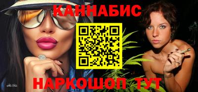 ALPHA PVP Славянск-на-Кубани