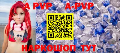кокаин VHQ Славгород