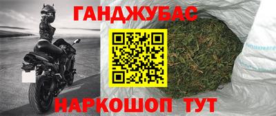 амф Сланцы
