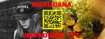 трава Старая Купавна