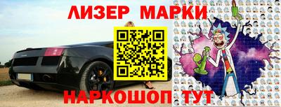 амф Сланцы