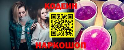 кокаин VHQ Славгород