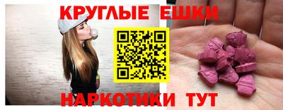 ALPHA PVP Славянск-на-Кубани