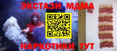 кокаин VHQ Славгород