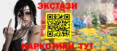 кокаин VHQ Славгород