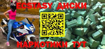 трава Старая Купавна