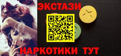 ALPHA PVP Славянск-на-Кубани