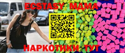 кокаин VHQ Славгород