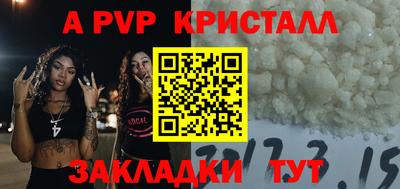 трава Старая Купавна