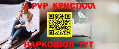 кокаин VHQ Славгород