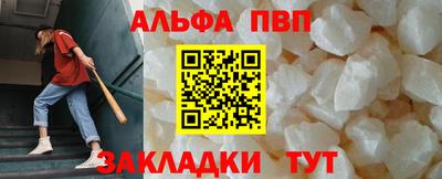 прущая мука Ставрополь