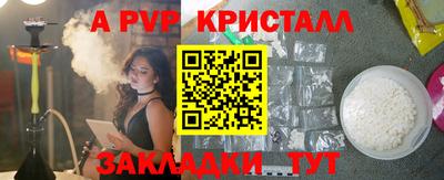 амф Сланцы