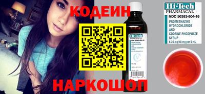 кокаин VHQ Славгород
