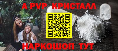 ALPHA PVP Славянск-на-Кубани