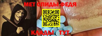 ALPHA PVP Славянск-на-Кубани
