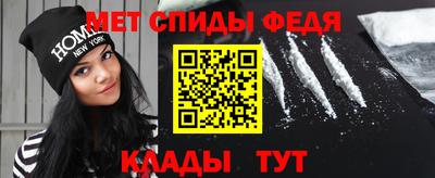 ALPHA PVP Славянск-на-Кубани