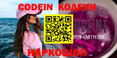 ALPHA PVP Славянск-на-Кубани