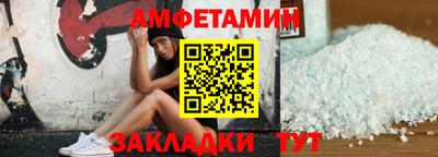 ALPHA PVP Славянск-на-Кубани
