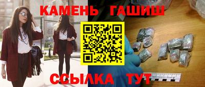 амф Сланцы