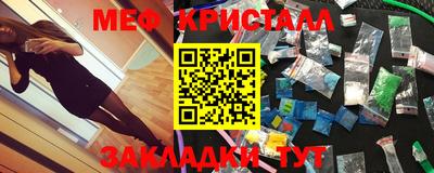 амф Сланцы
