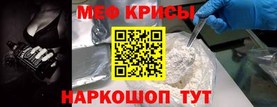 прущая мука Ставрополь