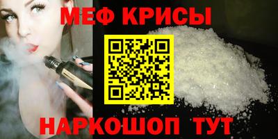 ALPHA PVP Славянск-на-Кубани