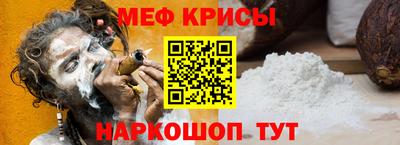 амф Сланцы