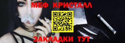 кокаин VHQ Славгород