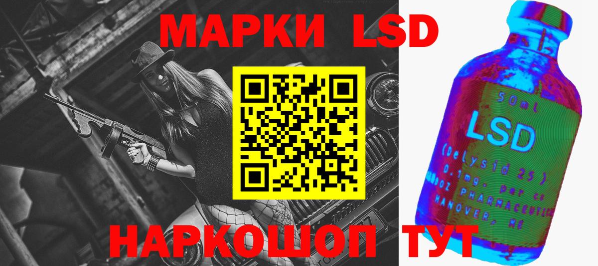 Омск  LSD-25 экстази кислота  ЛСД экстази ecstasy  Вход с VPN 