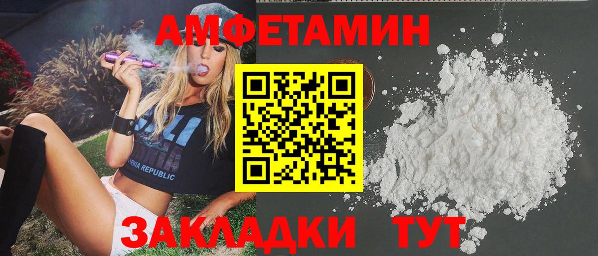 Метамфетамин Methamphetamine  Вход с VPN  Омск 