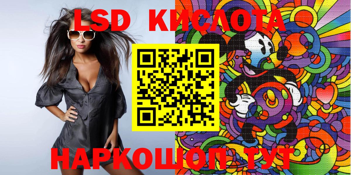 Омск  Марки 25I-NBOMe  Вход с VPN  купить наркоту  Марки 25I-NBOMe 1,8мг 