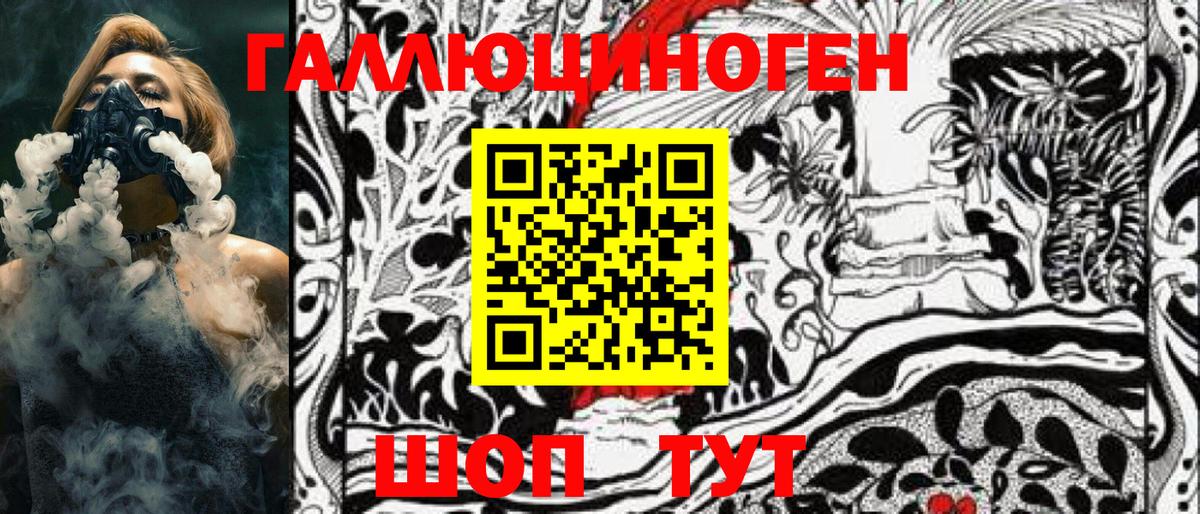 Псилоцибиновые грибы MAGIC MUSHROOMS Омск